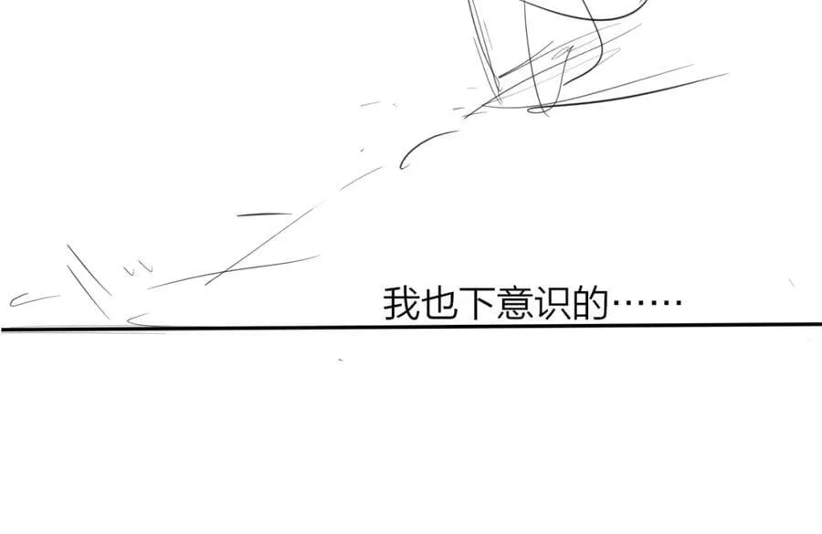 第61话 这难道是真的……？ 第98页