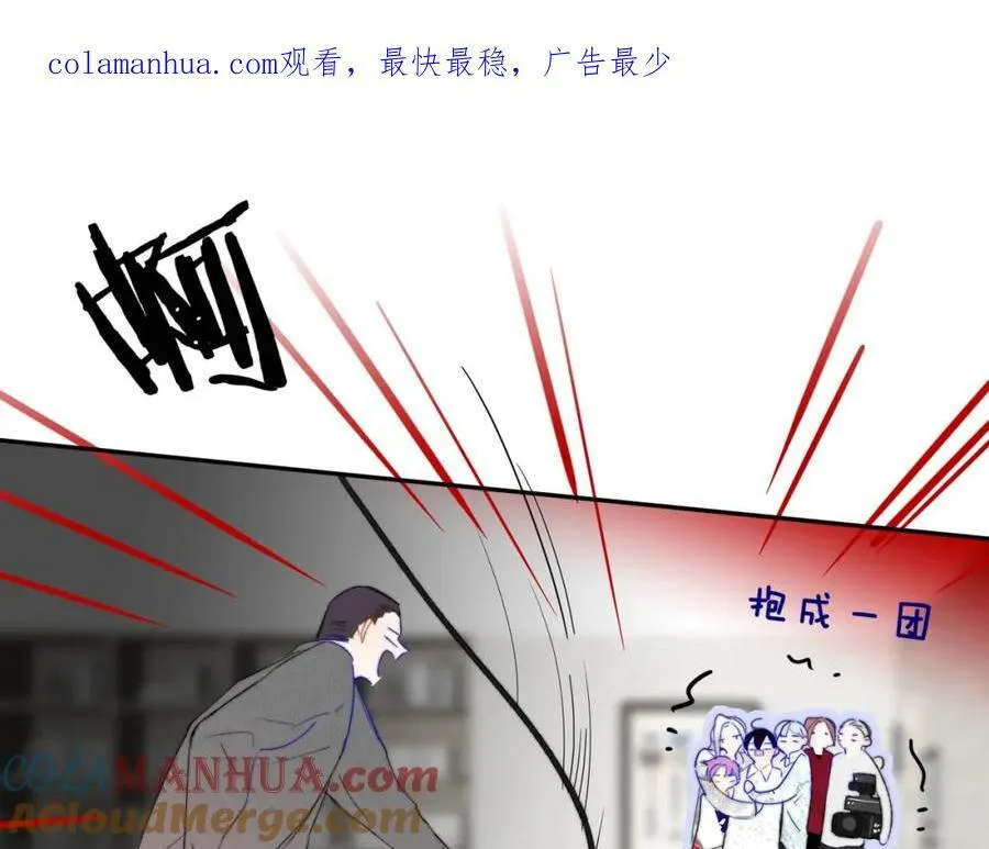 第62话 阿明的身份是？ 第1页