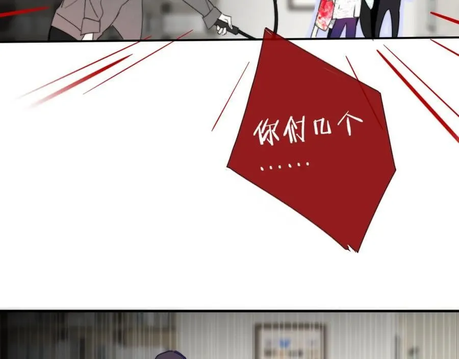 第62话 阿明的身份是？ 第2页