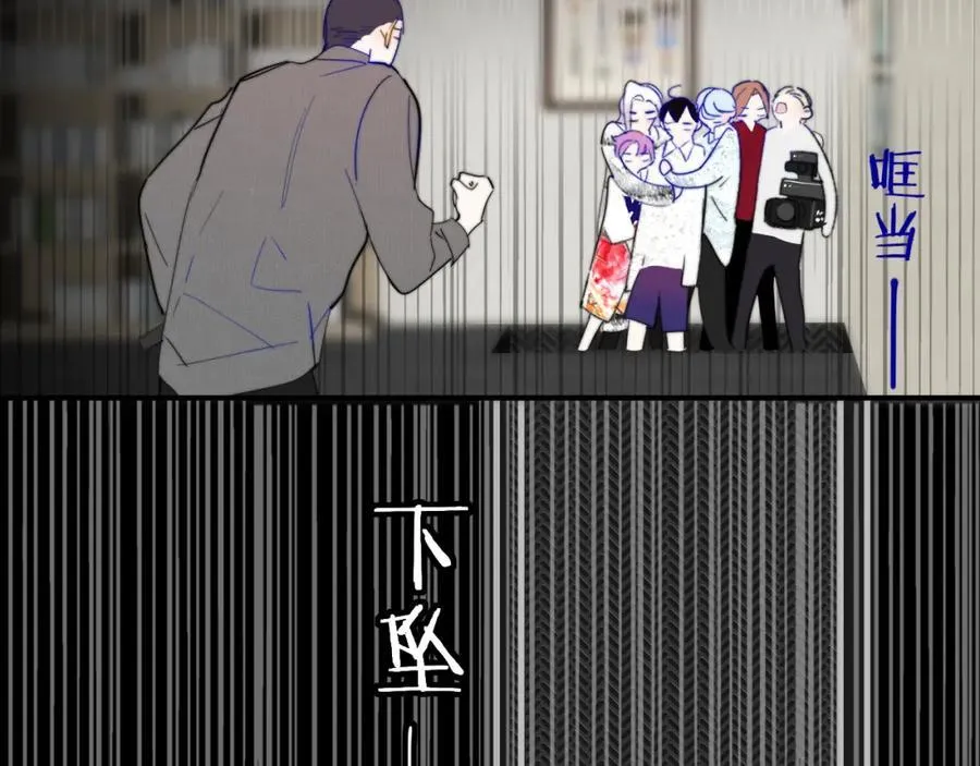 第62话 阿明的身份是？ 第3页