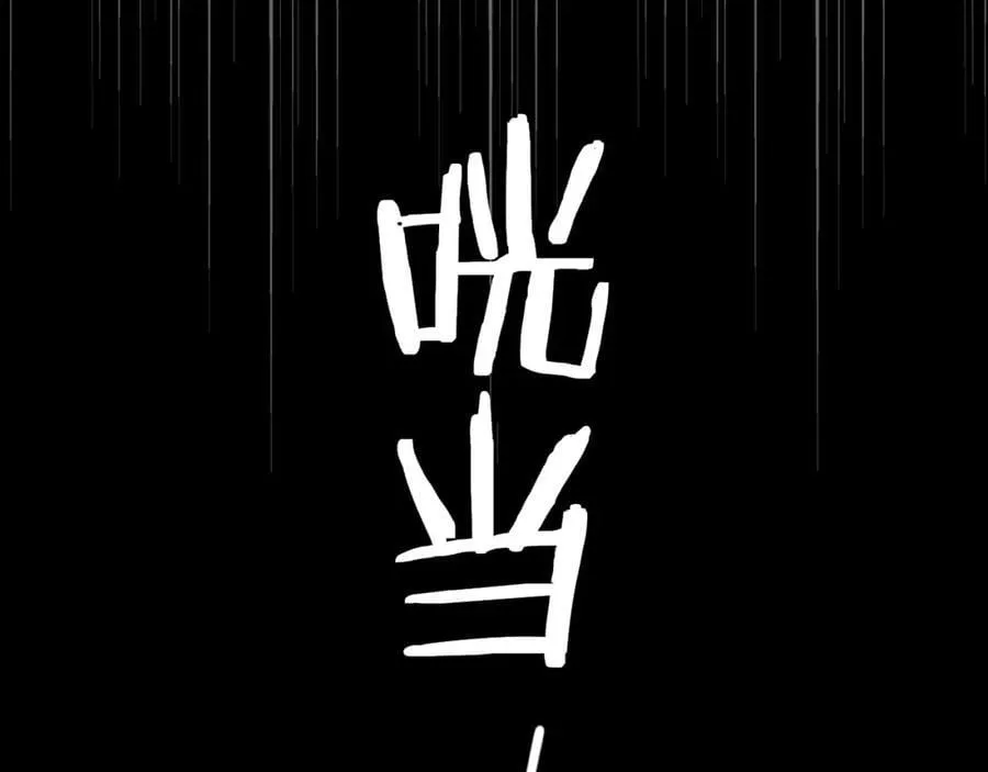 第62话 阿明的身份是？ 第5页