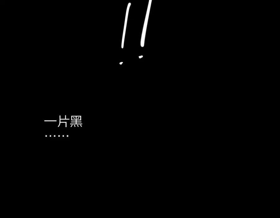 第62话 阿明的身份是？ 第6页