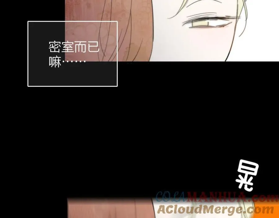 第62话 阿明的身份是？ 第10页