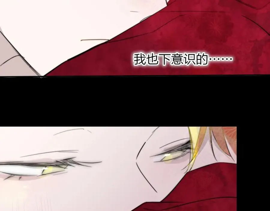 第62话 阿明的身份是？ 第17页