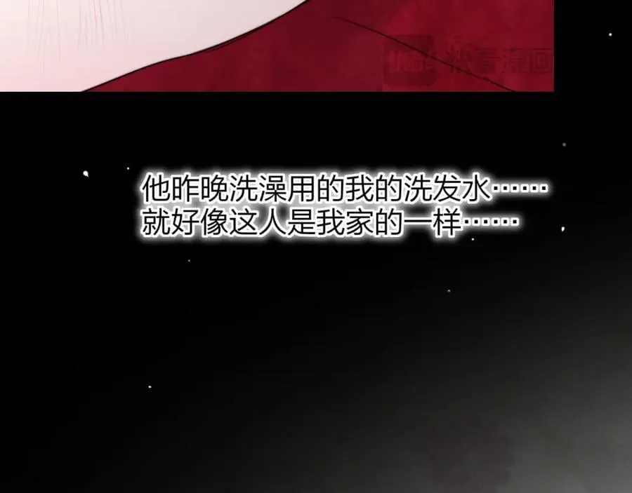 第62话 阿明的身份是？ 第18页