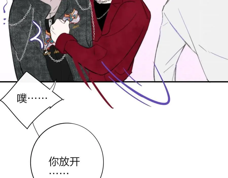 第62话 阿明的身份是？ 第21页