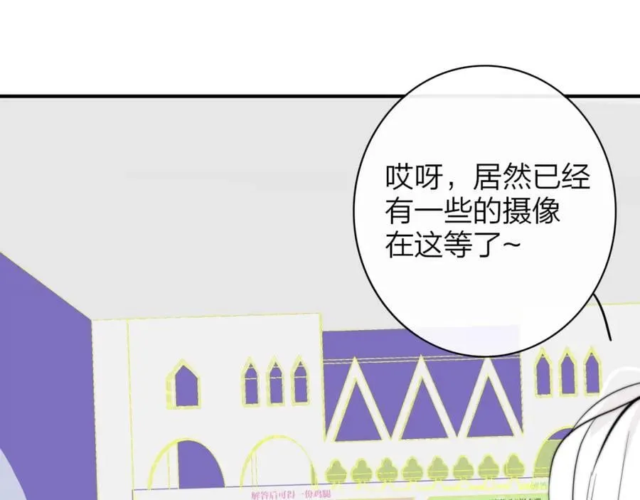 第62话 阿明的身份是？ 第26页