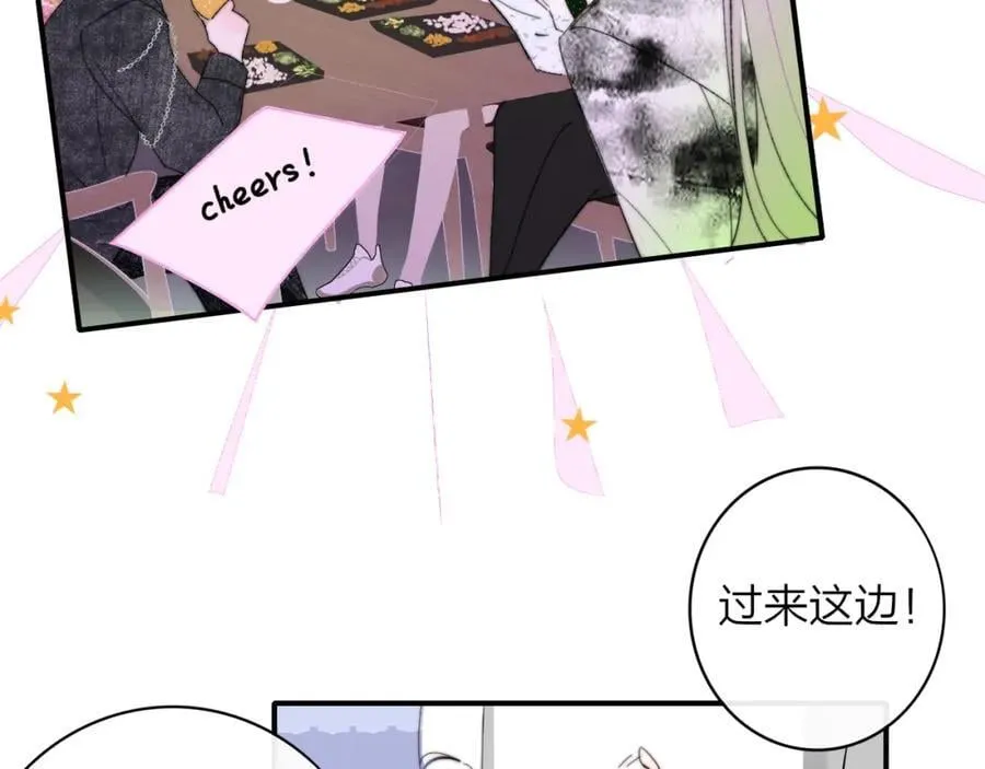 第62话 阿明的身份是？ 第33页