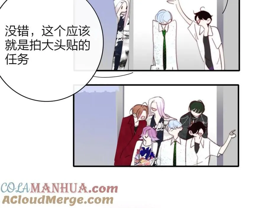 第62话 阿明的身份是？ 第34页