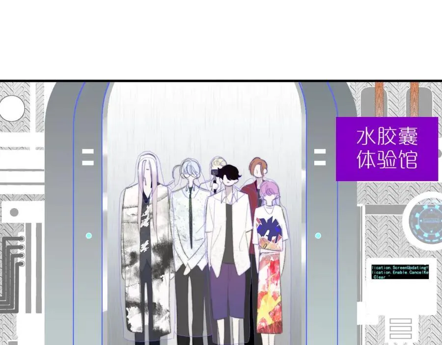 第62话 阿明的身份是？ 第39页