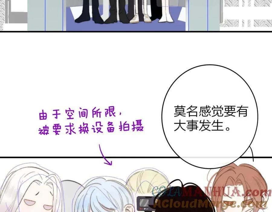 第62话 阿明的身份是？ 第40页