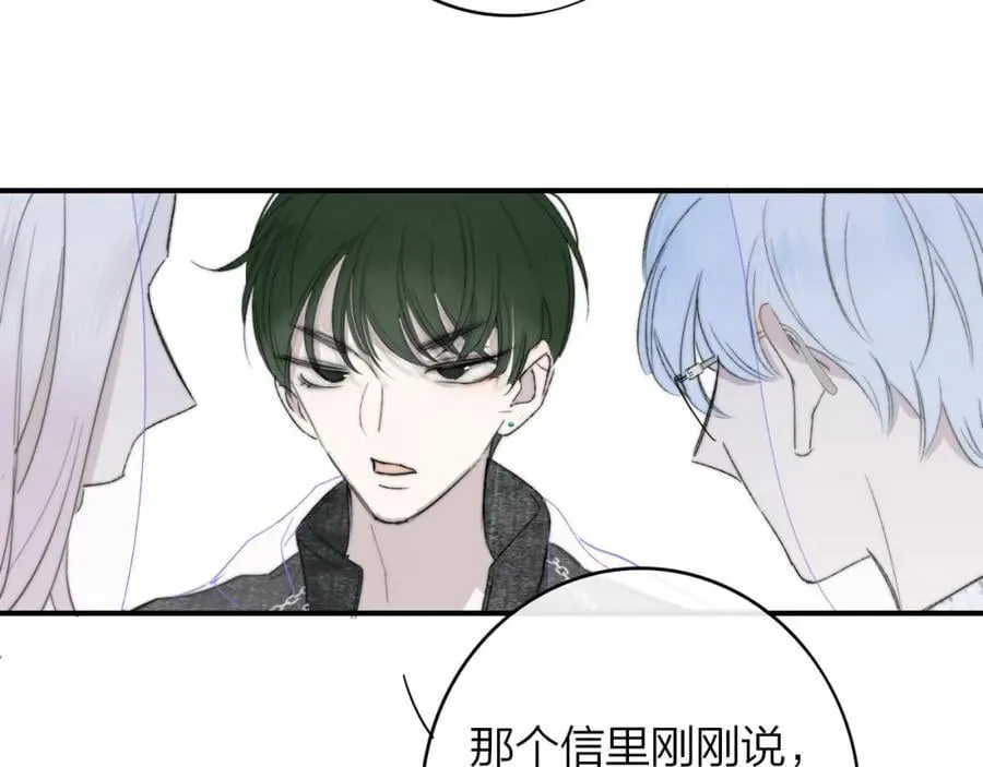 第62话 阿明的身份是？ 第42页