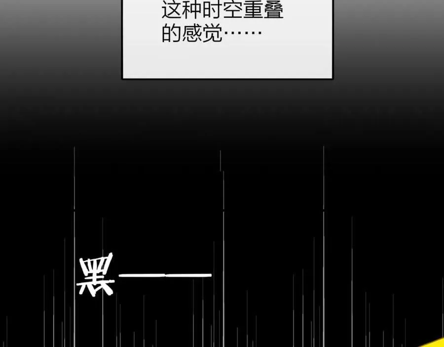 第62话 阿明的身份是？ 第45页