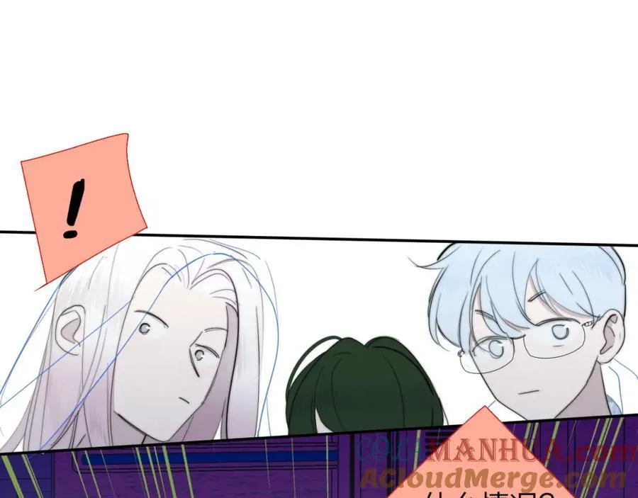 第62话 阿明的身份是？ 第61页