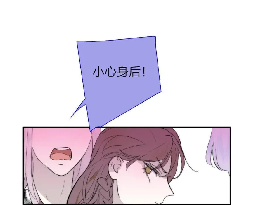 第62话 阿明的身份是？ 第69页