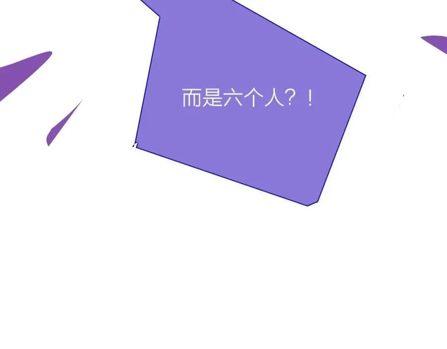 第62话 阿明的身份是？ 第92页