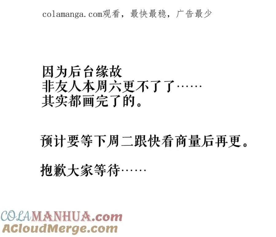 小小通知 第1页
