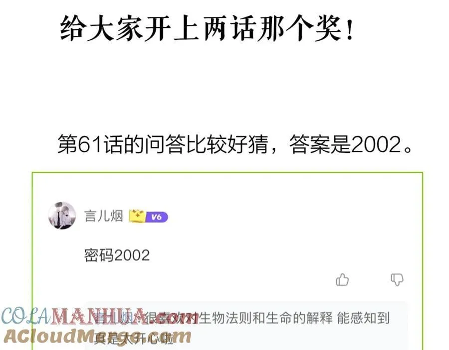 小小通知 第2页