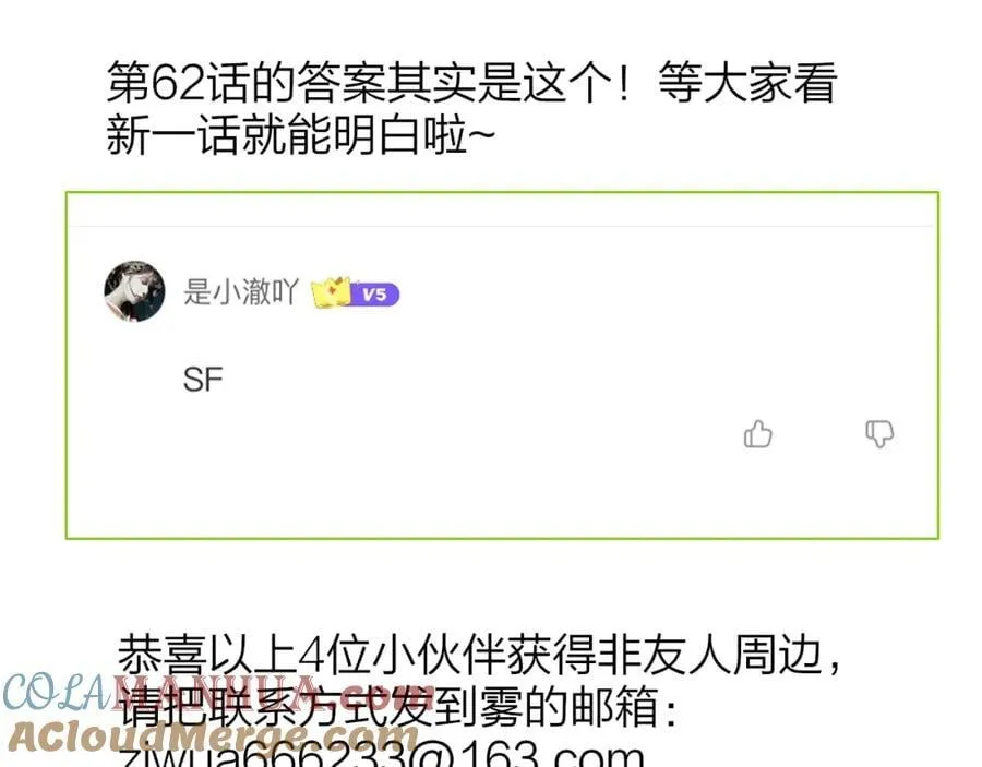 小小通知 第4页