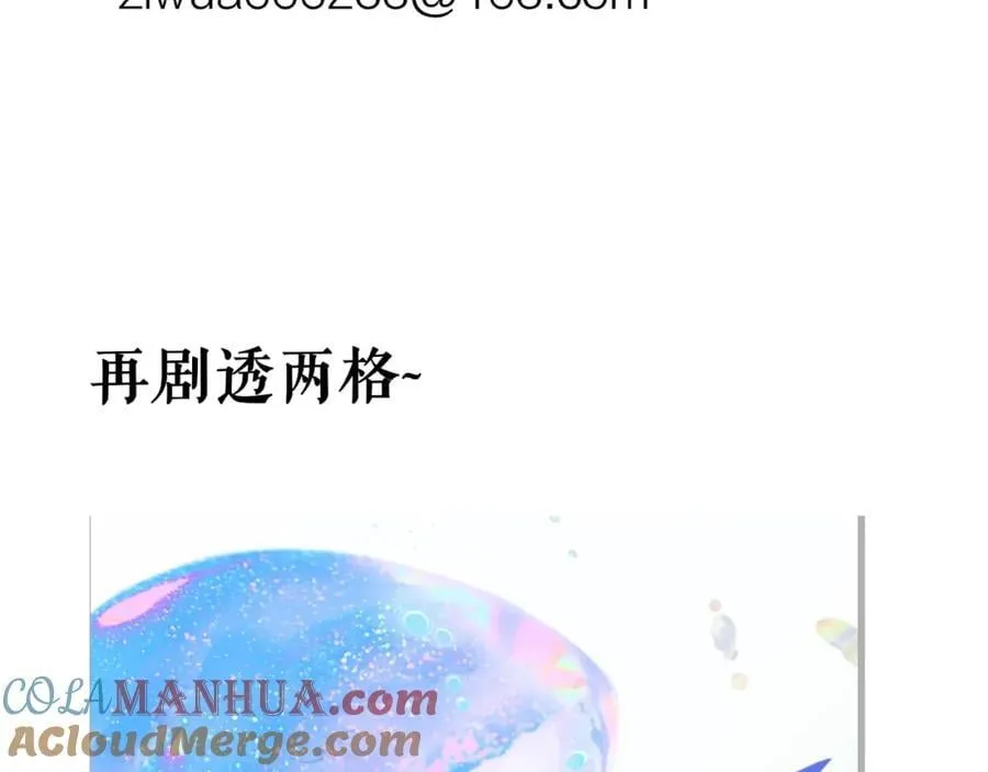 小小通知 第5页