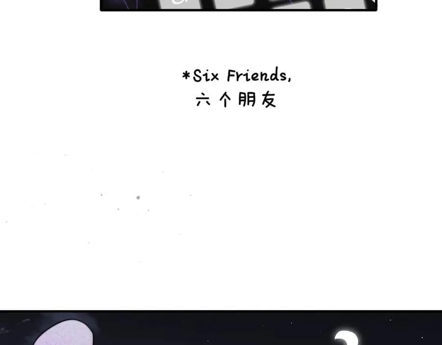 第63话 最后的密码 第18页