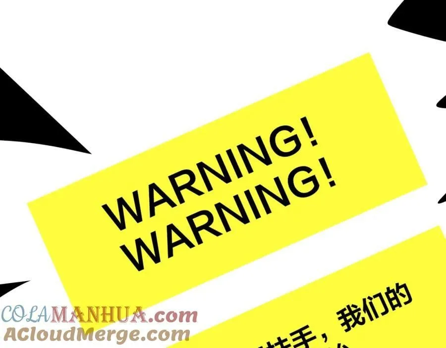 第63话 最后的密码 第21页