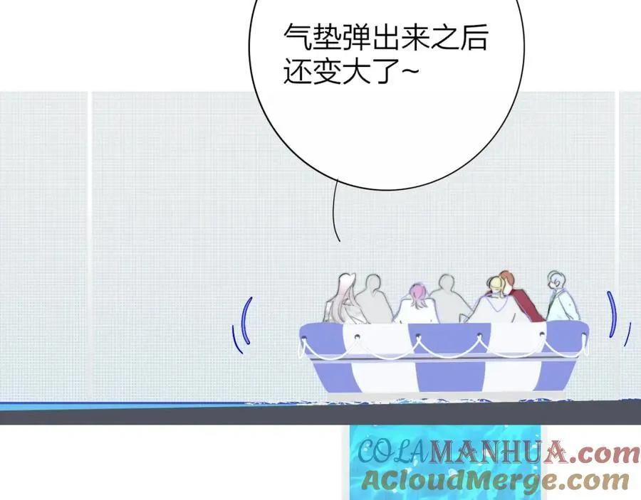 第63话 最后的密码 第29页