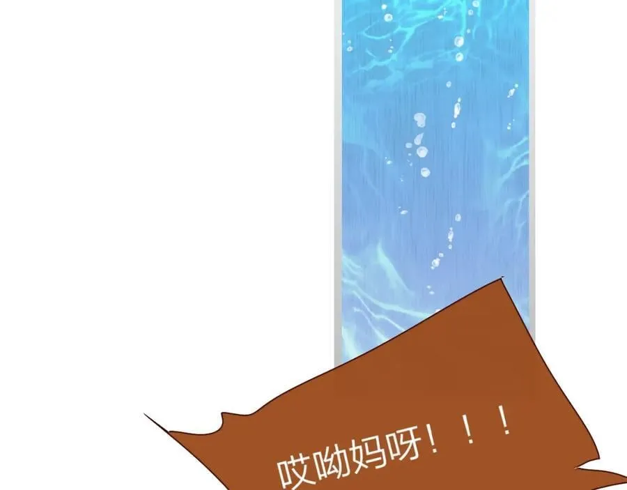 第63话 最后的密码 第30页