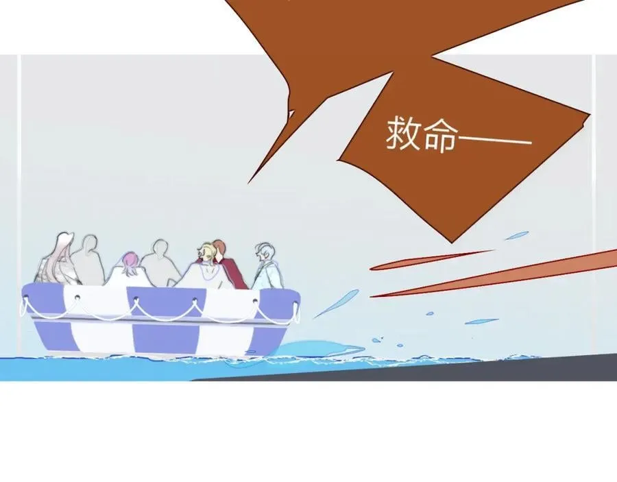第63话 最后的密码 第31页