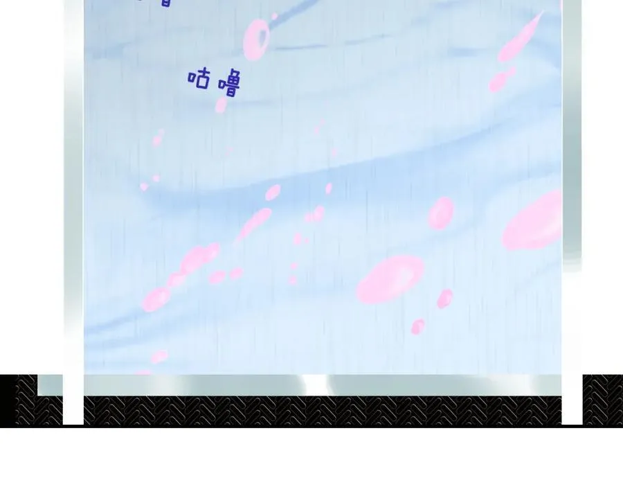 第63话 最后的密码 第34页