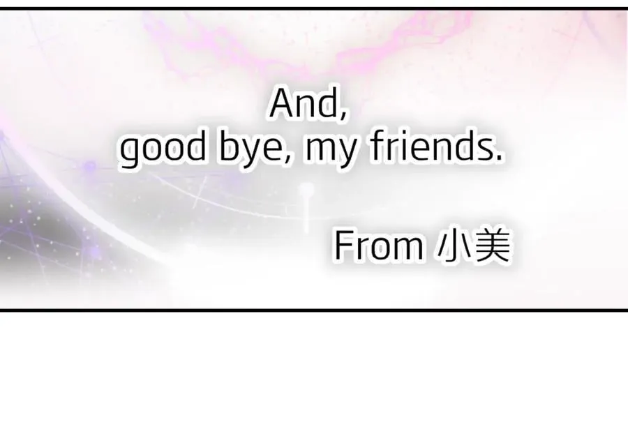 第63话 最后的密码 第36页