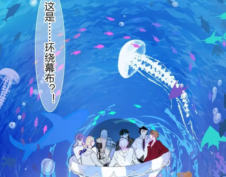 第63话 最后的密码 第40页
