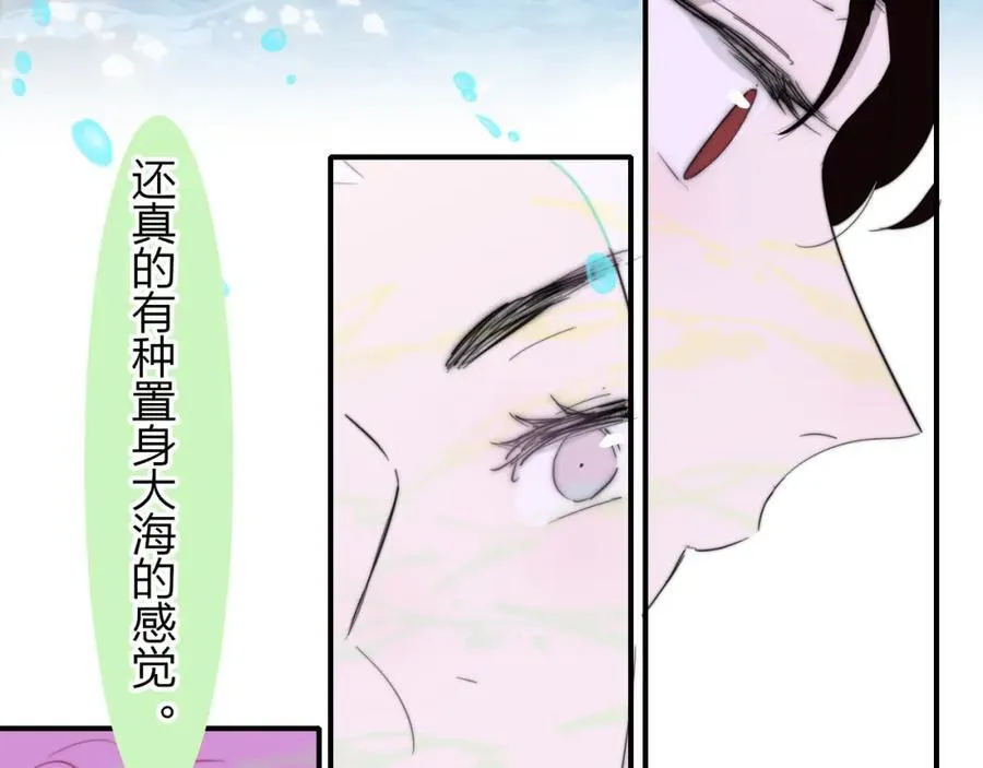 第63话 最后的密码 第42页