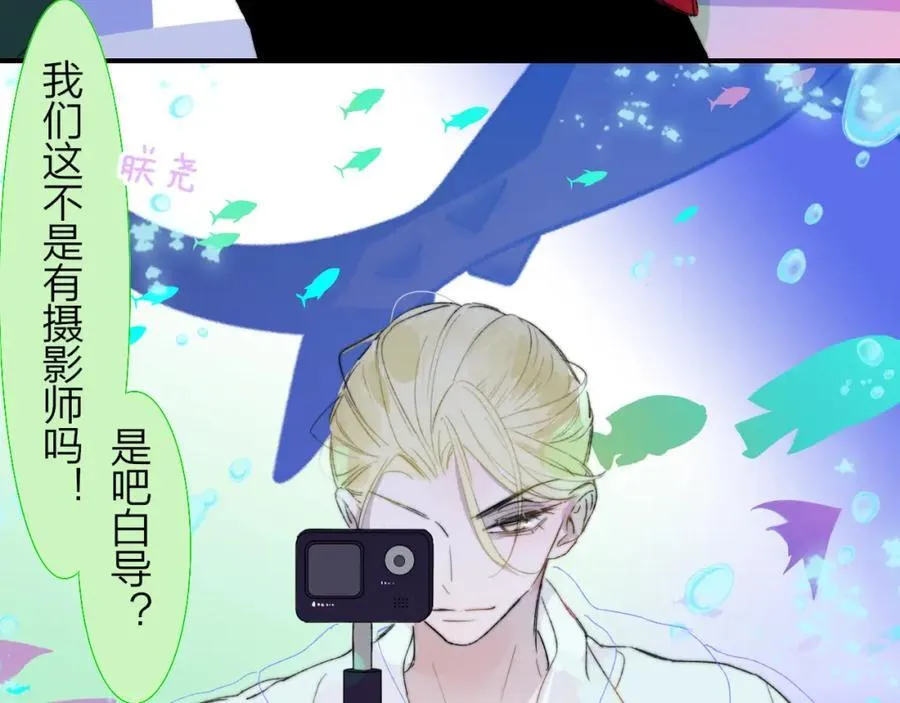 第63话 最后的密码 第50页