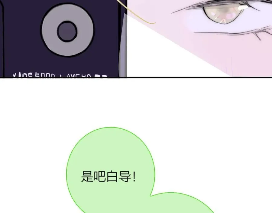 第63话 最后的密码 第55页
