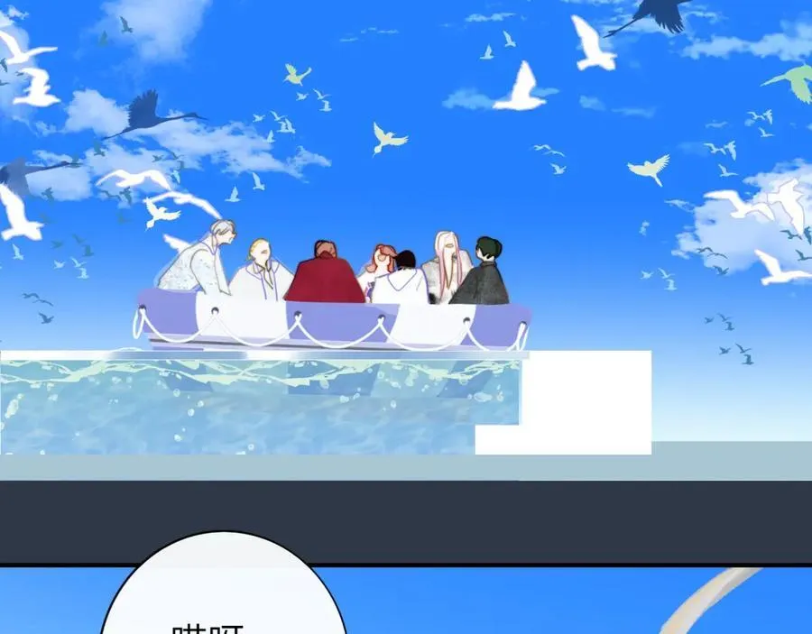 第63话 最后的密码 第58页