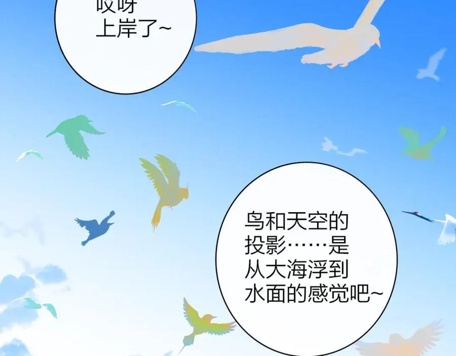 第63话 最后的密码 第59页