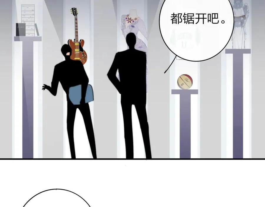 第63话 最后的密码 第102页