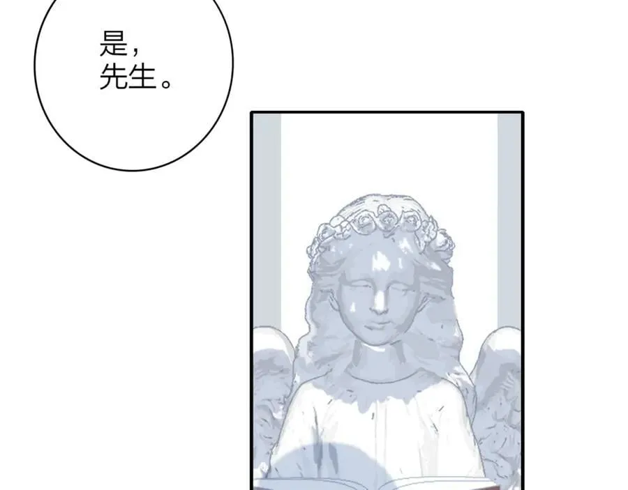 第63话 最后的密码 第103页