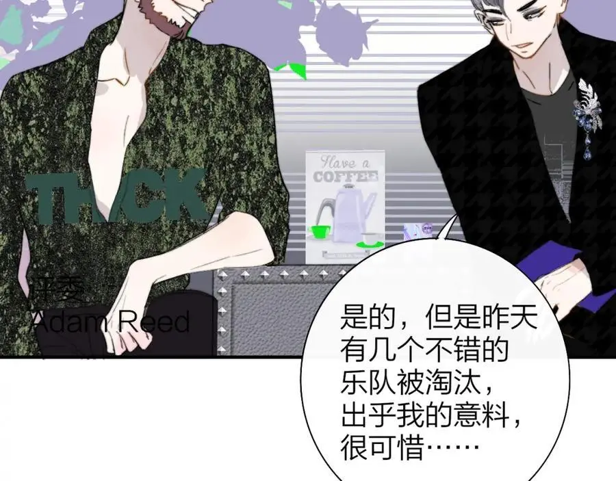 第66话 一起去更远的地方！ 第2页