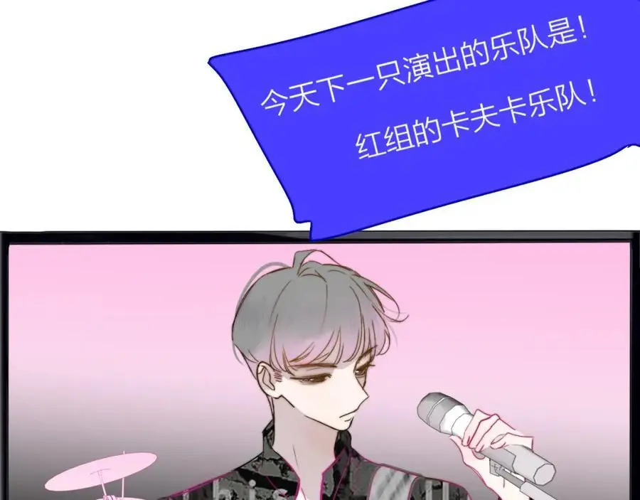 第66话 一起去更远的地方！ 第5页