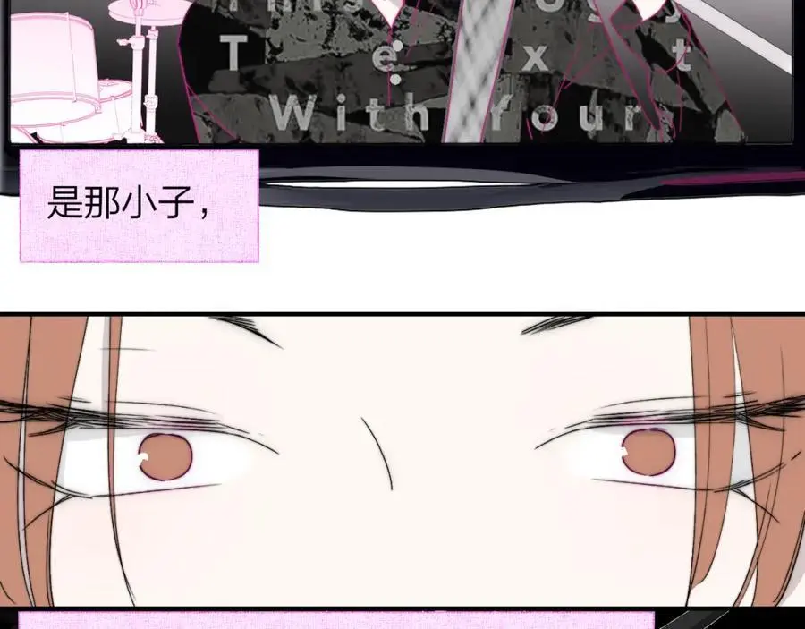 第66话 一起去更远的地方！ 第6页