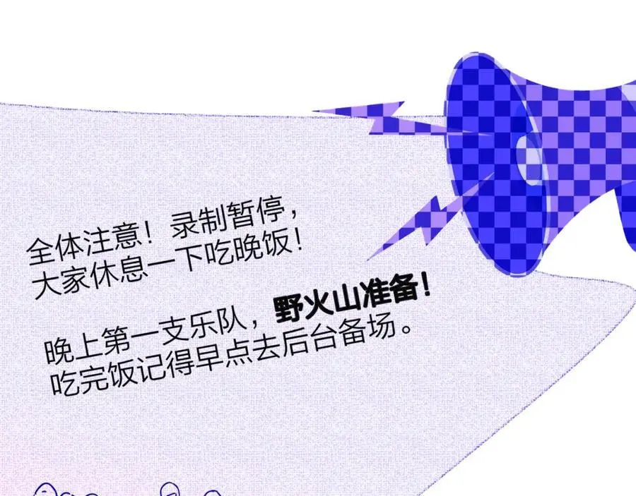 第66话 一起去更远的地方！ 第14页