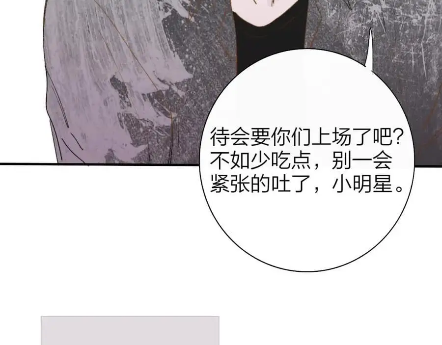 第66话 一起去更远的地方！ 第21页