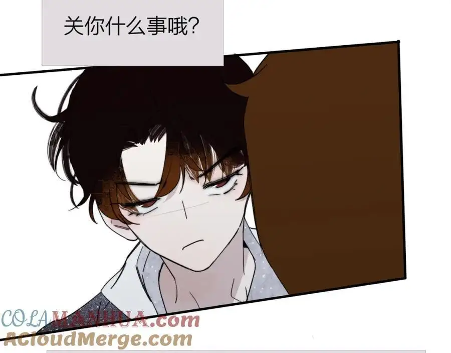 第66话 一起去更远的地方！ 第22页