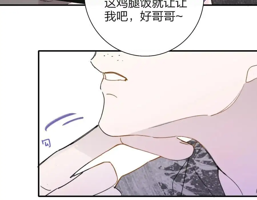 第66话 一起去更远的地方！ 第30页
