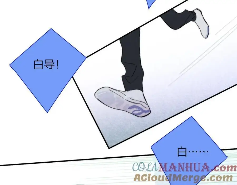 第66话 一起去更远的地方！ 第37页