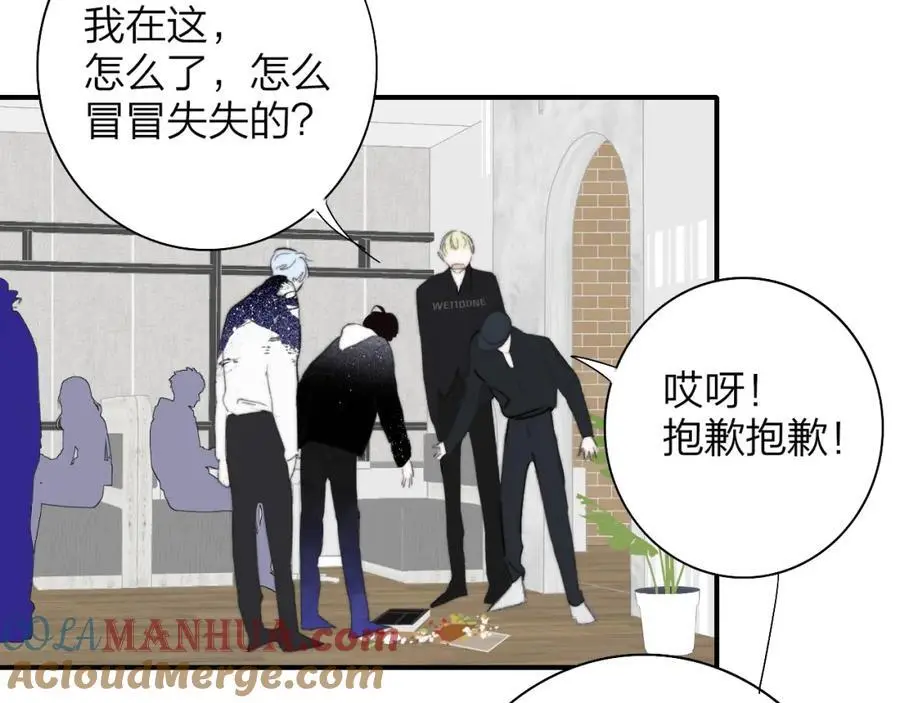 第66话 一起去更远的地方！ 第40页