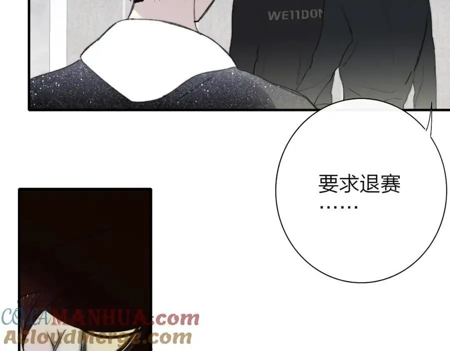 第66话 一起去更远的地方！ 第46页