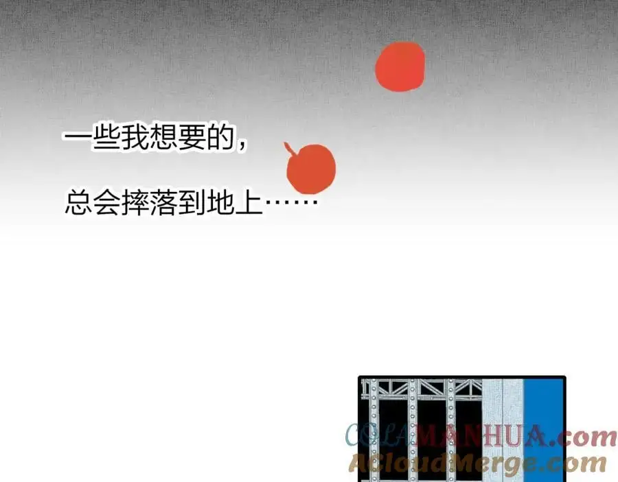 第66话 一起去更远的地方！ 第49页